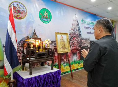 สหกรณ์จังหวัดบุรีรัมย์ เป็นประธานในการประชุมข้าราชการ ... พารามิเตอร์รูปภาพ 1